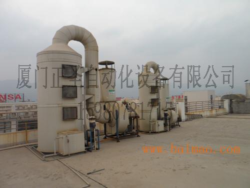 福州廢氣處理裝置 價位合理的廢氣處理設備價格怎么樣,福州廢氣處理裝置 價位合理的廢氣處理設備價格怎么樣生產廠家,福州廢氣處理裝置 價位合理的廢氣處理設備價格怎么樣價格