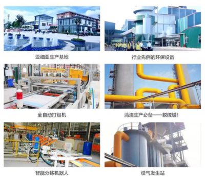 榮耀時刻|品牌力、產品力雙驅動 亞細亞瓷磚獲評「上海好商標」!